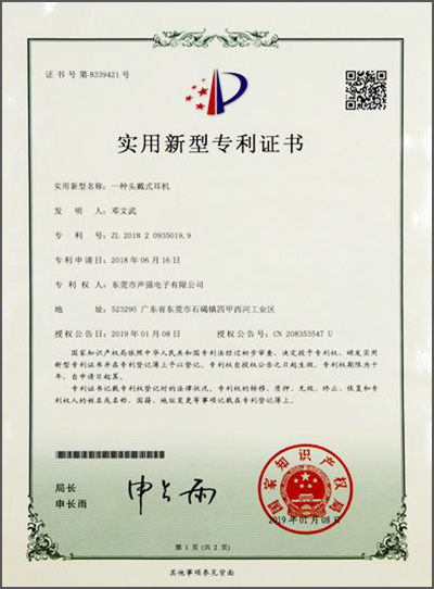 證書 證書