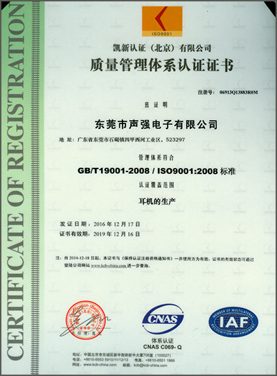 證書 證書