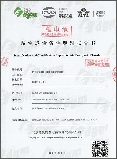 證書 證書