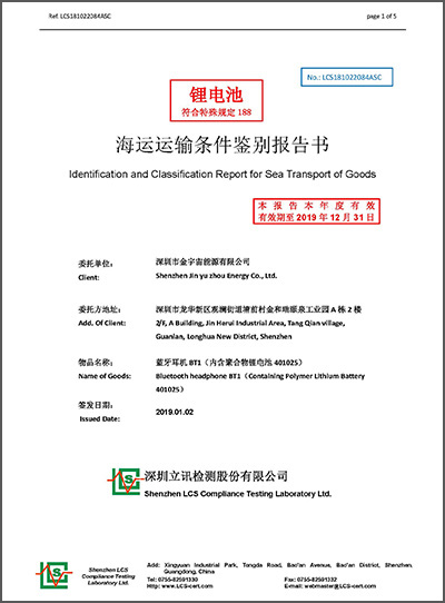 證書 證書